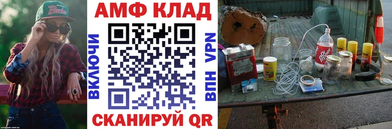 даркнет какой сайт  Холмск  Амфетамин 98% 