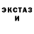 Метадон белоснежный Graciela Izquierdo