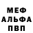 Амфетамин Premium Iben Aagren