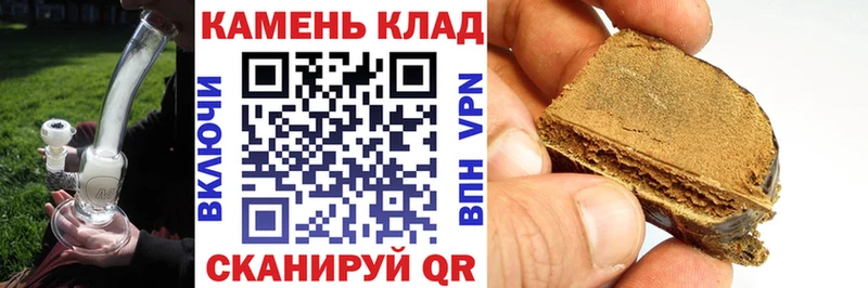 KRAKEN как зайти  Холмск  ГАШИШ индика сатива 