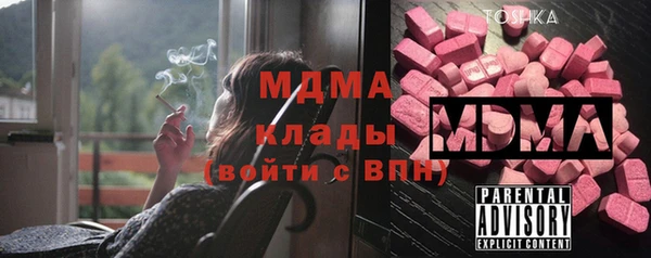 метадон Абдулино