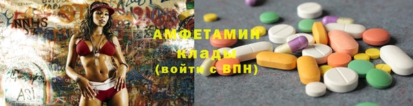 героин Абинск