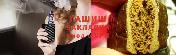 героин Абинск