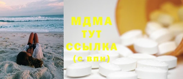 дмт Абаза