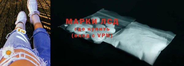 дурь Нефтекумск