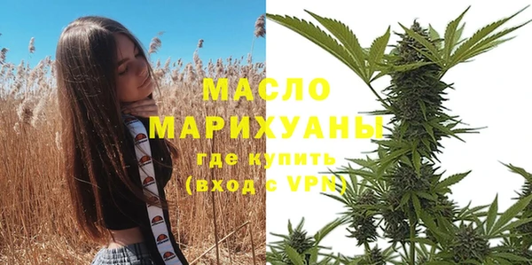 метадон Абдулино