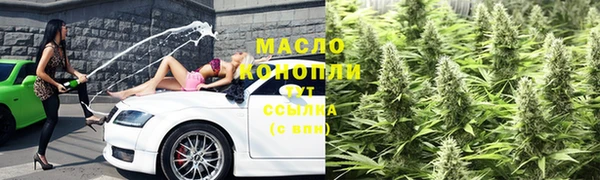 метадон Абдулино