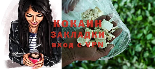 героин Абинск