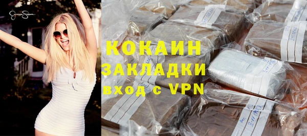 метадон Абдулино