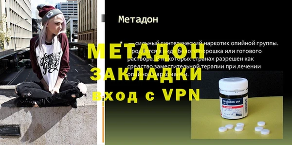 дмт Абаза
