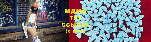 дмт Абаза