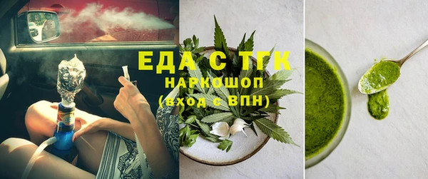 дурь Нефтекумск