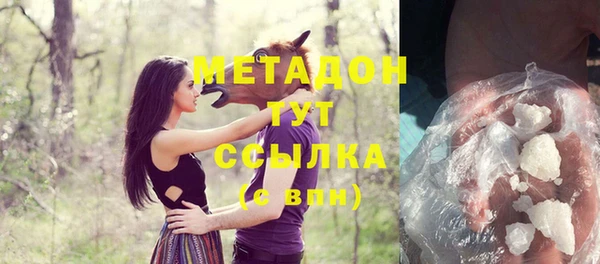метадон Абдулино