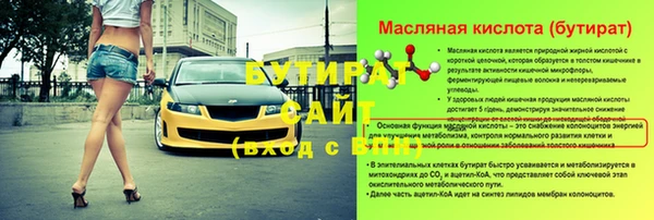 дмт Абаза