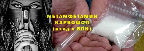 дмт Абаза