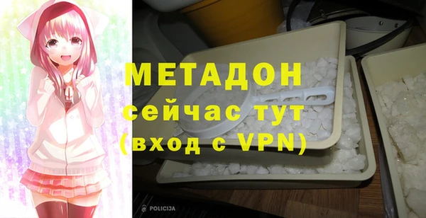 дмт Абаза
