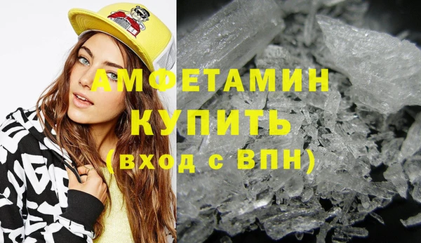 героин Абинск