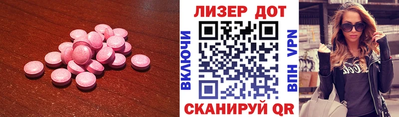Лсд 25 экстази кислота Холмск