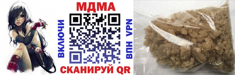 гидра ССЫЛКА  shop Telegram  МДМА Molly  Холмск 