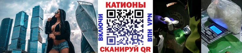 МЕГА как войти  даркнет сайт  Холмск  МЯУ-МЯУ VHQ 