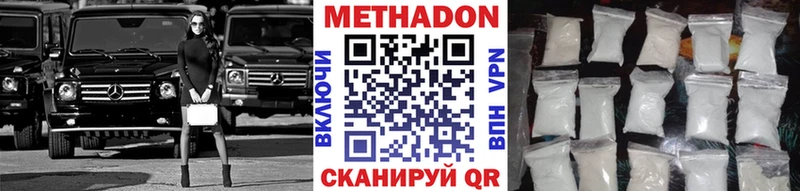 hydra зеркало Холмск Метадон methadone
