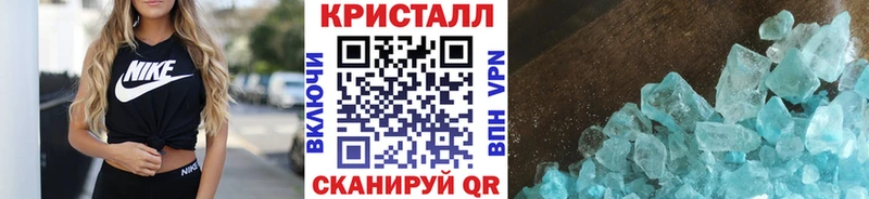 купить закладку  Холмск  Метамфетамин пудра 