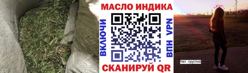 хочу   Холмск  Дистиллят ТГК гашишное масло 